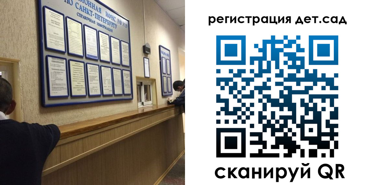 прописка регистрация в Юже