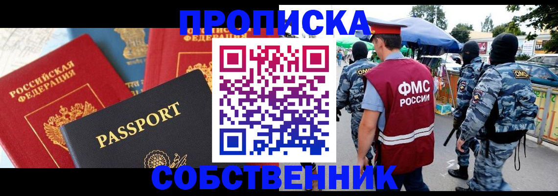 найти адрес прописки в Юже