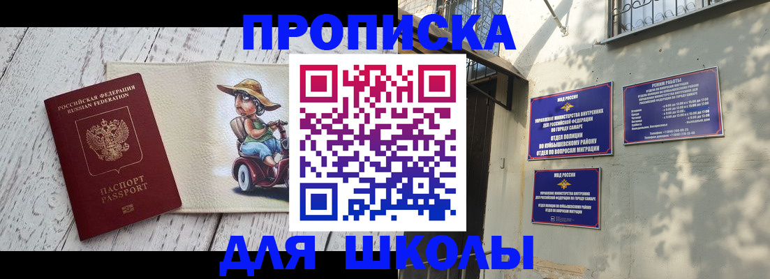 регистрация в Юже